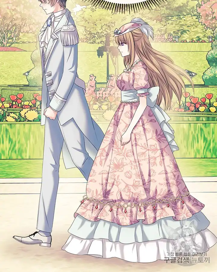 Sincerely: I Became a Duke's Maid Chapter 64 76